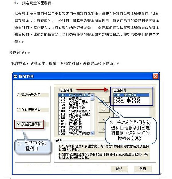 用友数据库升级步骤详解,是直接更新还是全新安装更合适? 第1张 用友数据库升级步骤详解,是直接更新还是全新安装更合适? 第1张