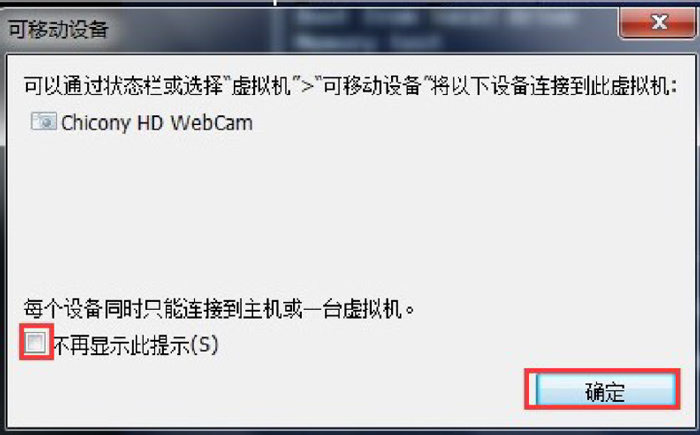 虚拟物理机启动失败怎么办? 第1张 虚拟物理机启动失败怎么办? 第1张