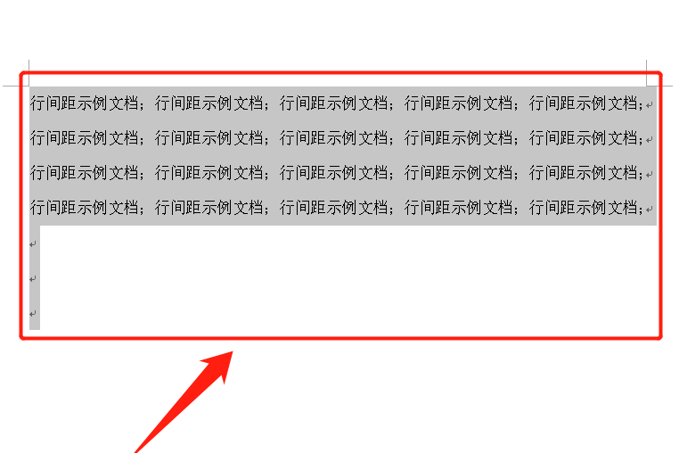 为什么表格一行行距不同 第1张 为什么表格一行行距不同 第1张