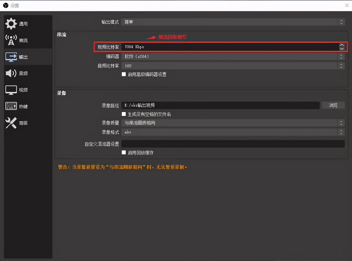 obs配置教程,obs怎么设置推流 第1张 obs配置教程,obs怎么设置推流 第1张