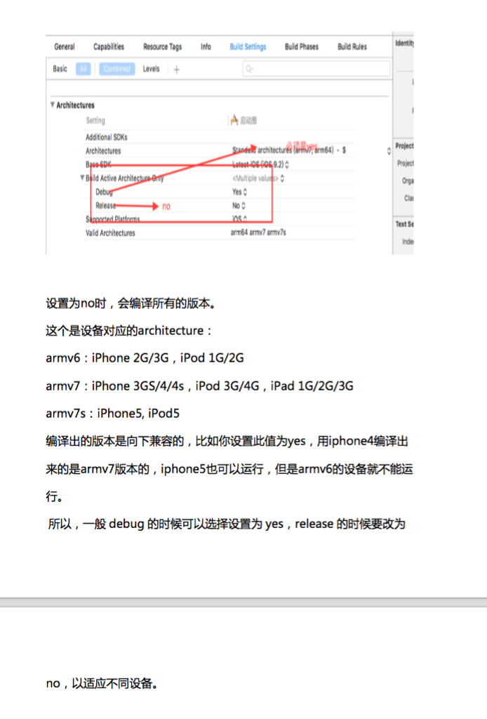 为什么某些APP不能适配虚拟主机环境,技术限制在哪里? 第1张 为什么某些APP不能适配虚拟主机环境,技术限制在哪里? 第1张