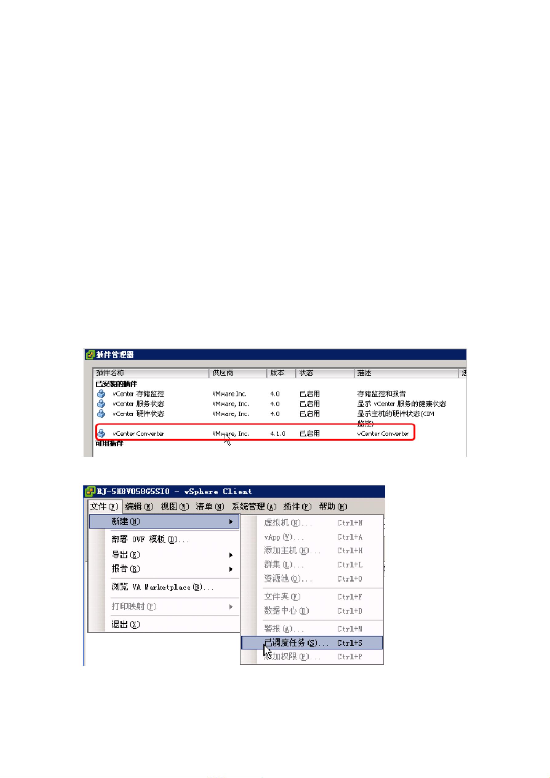 如何将物理机迁移至VMware 15?详细步骤,物理机迁移VMware 15步骤详解?,物理机如何迁移至VMware 15?,VMware 15迁移物理机教程?,迁移物理机到VMware 15怎么做?,物理机转VMware 15操作指南? 第2张 如何将物理机迁移至VMware 15?详细步骤,物理机迁移VMware 15步骤详解?,物理机如何迁移至VMware 15?,VMware 15迁移物理机教程?,迁移物理机到VMware 15怎么做?,物理机转VMware 15操作指南? 第2张