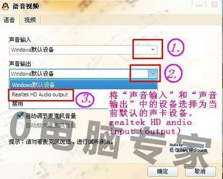 为什么声卡在yy录音没有声音 第3张 为什么声卡在yy录音没有声音 第3张