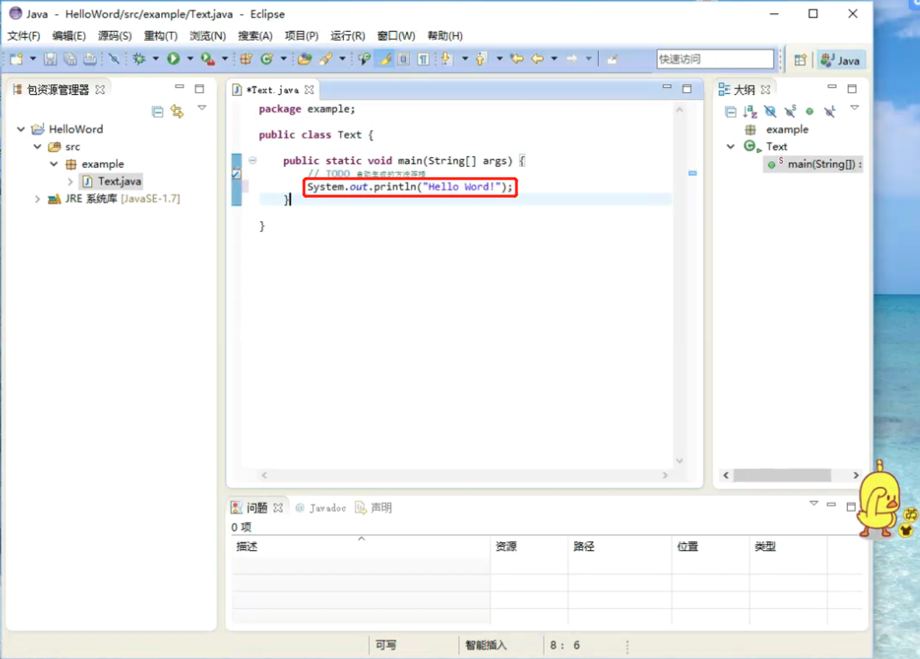 java窗口怎么输入 暑假 第2张 java窗口怎么输入 暑假 第2张