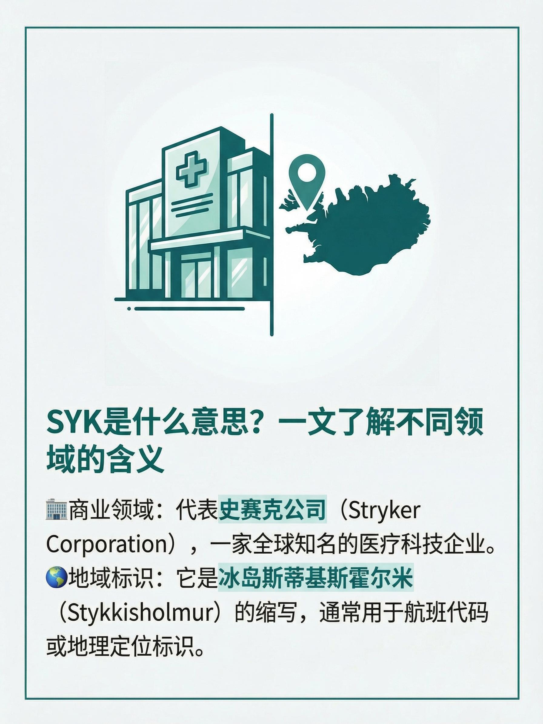 ky国家域名究竟代表哪个国家?揭秘其背后的含义! 第1张 ky国家域名究竟代表哪个国家?揭秘其背后的含义! 第1张