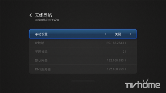 机顶盒网络配置失败怎么办?机顶盒连不上网解决方法 第1张 机顶盒网络配置失败怎么办?机顶盒连不上网解决方法 第1张