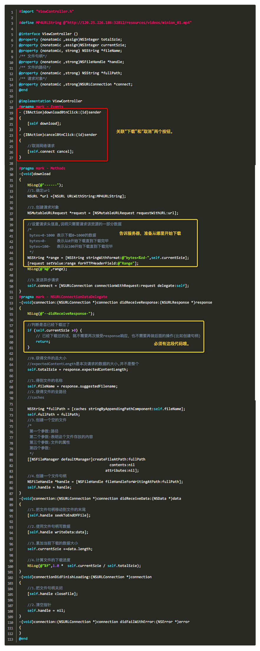 ios 如何加载本地html文件路径 第2张 ios 如何加载本地html文件路径 第2张