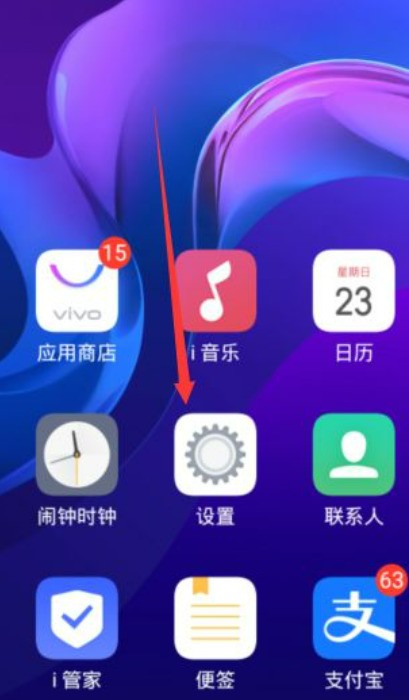 vivo手机抖音为什么没有声音 第2张 vivo手机抖音为什么没有声音 第2张