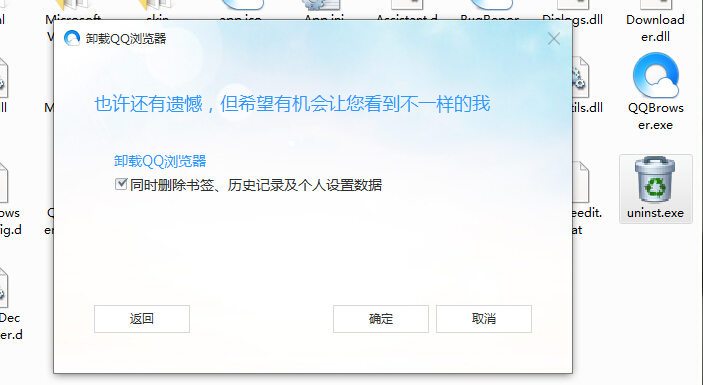 为什么卸载QQ后数据库无法恢复?有哪些有效方法可以实现? 第1张 为什么卸载QQ后数据库无法恢复?有哪些有效方法可以实现? 第1张