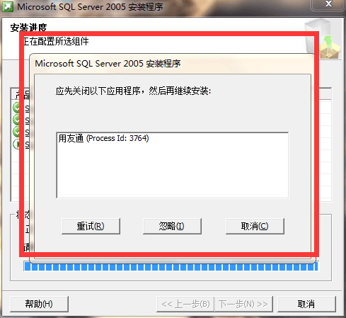 为什么卸载QQ后数据库无法恢复?有哪些有效方法可以实现? 第2张 为什么卸载QQ后数据库无法恢复?有哪些有效方法可以实现? 第2张