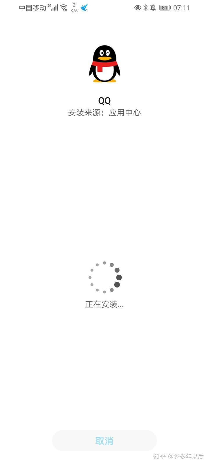 为什么卸载QQ后数据库无法恢复?有哪些有效方法可以实现? 第3张 为什么卸载QQ后数据库无法恢复?有哪些有效方法可以实现? 第3张