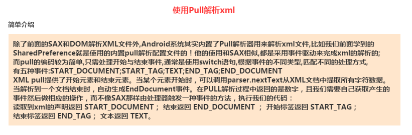 php如何从api读取xml数据库?数据解析步骤详解 第3张 php如何从api读取xml数据库?数据解析步骤详解 第3张