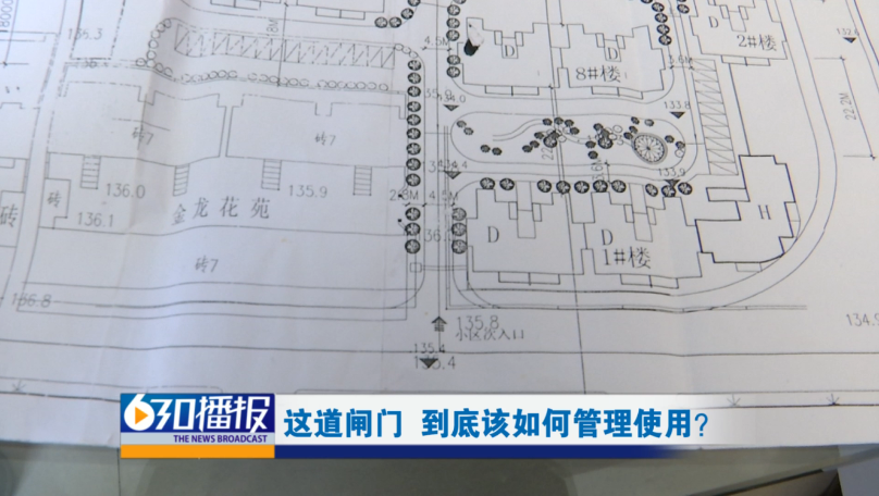 金域名邸究竟归属哪个具体街道管辖,归属问题有何依据? 第2张 金域名邸究竟归属哪个具体街道管辖,归属问题有何依据? 第2张