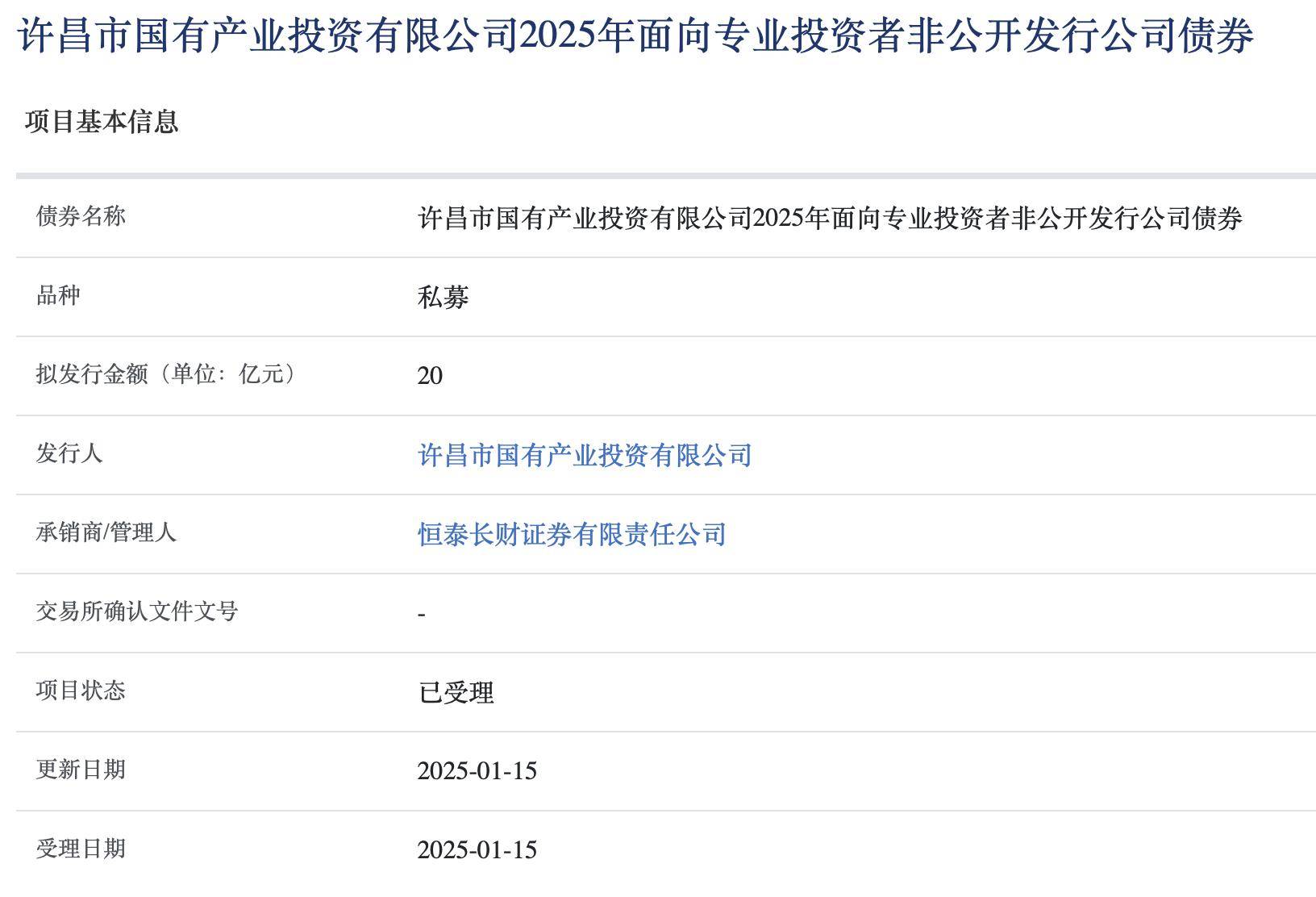 许昌公司网站开发多少钱,许昌网站制作费用 第2张 许昌公司网站开发多少钱,许昌网站制作费用 第2张