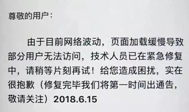 分期乐域名解析错误究竟为何频发?技术问题还是人为疏忽? 第2张 分期乐域名解析错误究竟为何频发?技术问题还是人为疏忽? 第2张