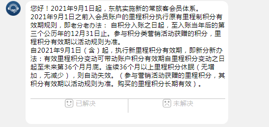 分期乐域名解析错误究竟为何频发?技术问题还是人为疏忽? 第3张 分期乐域名解析错误究竟为何频发?技术问题还是人为疏忽? 第3张