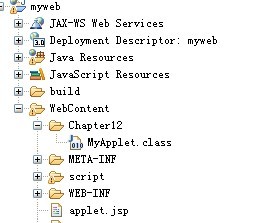 jsp怎么和java连接 第2张 jsp怎么和java连接 第2张