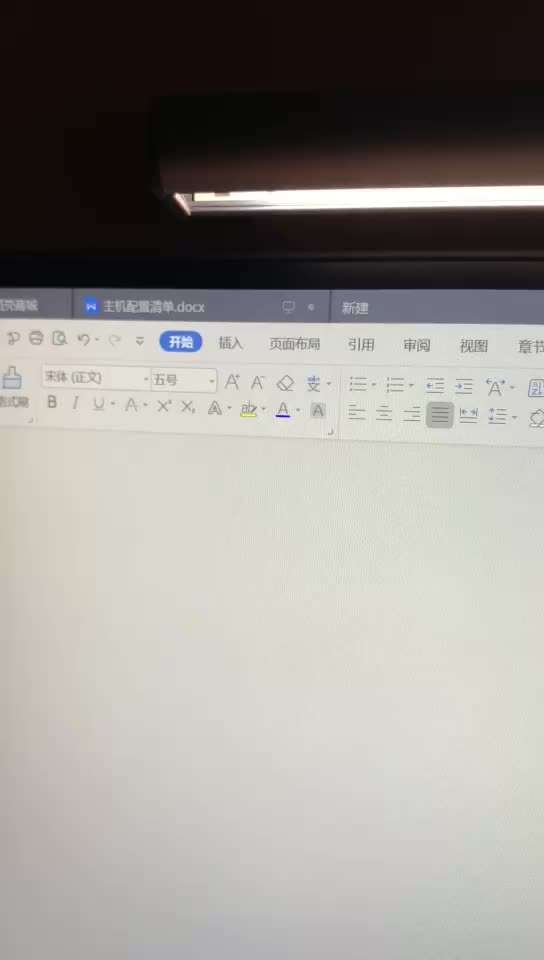 为什么wps会自动出现下划线 第1张 为什么wps会自动出现下划线 第1张