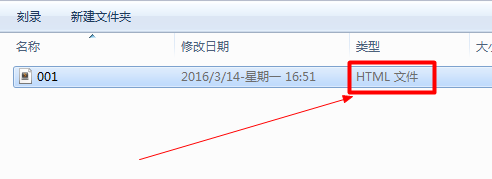 怎样快速保存HTML到本地?,如何把HTML文件存到本地?,保存HTML到本地方法?,怎样将HTML保存到本地?,HTML如何保存到本地? 第3张 怎样快速保存HTML到本地?,如何把HTML文件存到本地?,保存HTML到本地方法?,怎样将HTML保存到本地?,HTML如何保存到本地? 第3张