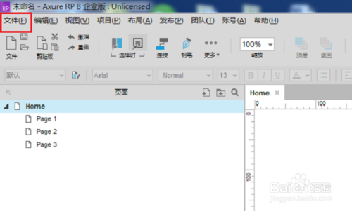 axure如何保存为html 第2张 axure如何保存为html 第2张