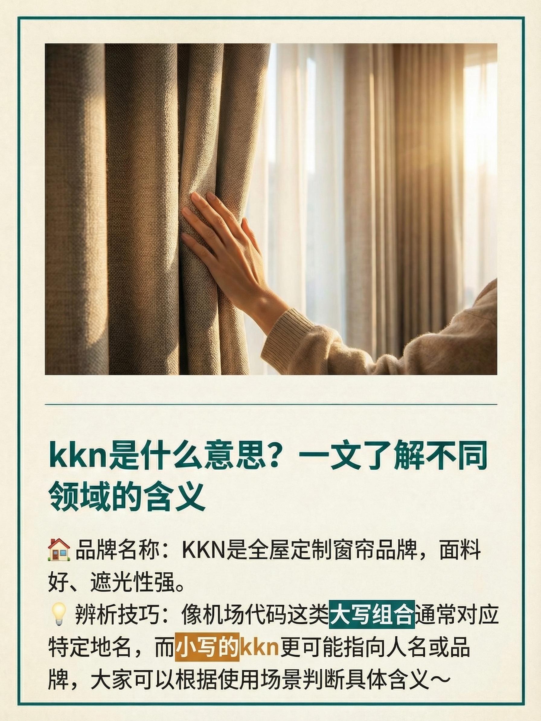 lk域名究竟代表哪个国家?揭秘其背后的故事与含义! 第3张 lk域名究竟代表哪个国家?揭秘其背后的故事与含义! 第3张