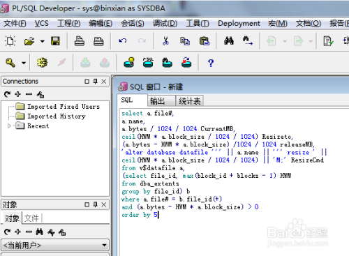 oracle的配置文件在哪?oracle数据库配置文件路径 第1张 oracle的配置文件在哪?oracle数据库配置文件路径 第1张
