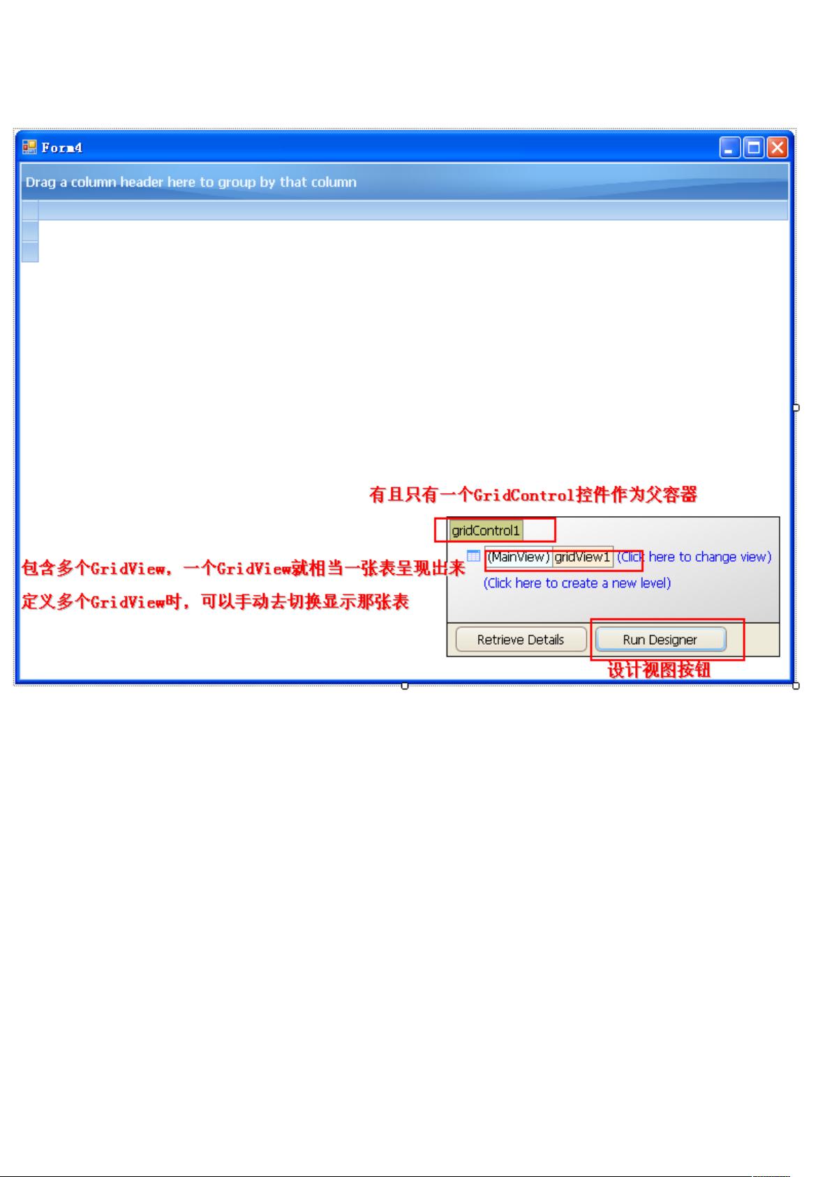GridControl控件绑定图片时,如何确保图片显示效果最佳?