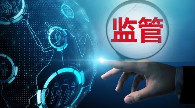我国域名注册业务究竟由哪个政府部门负责监管？
