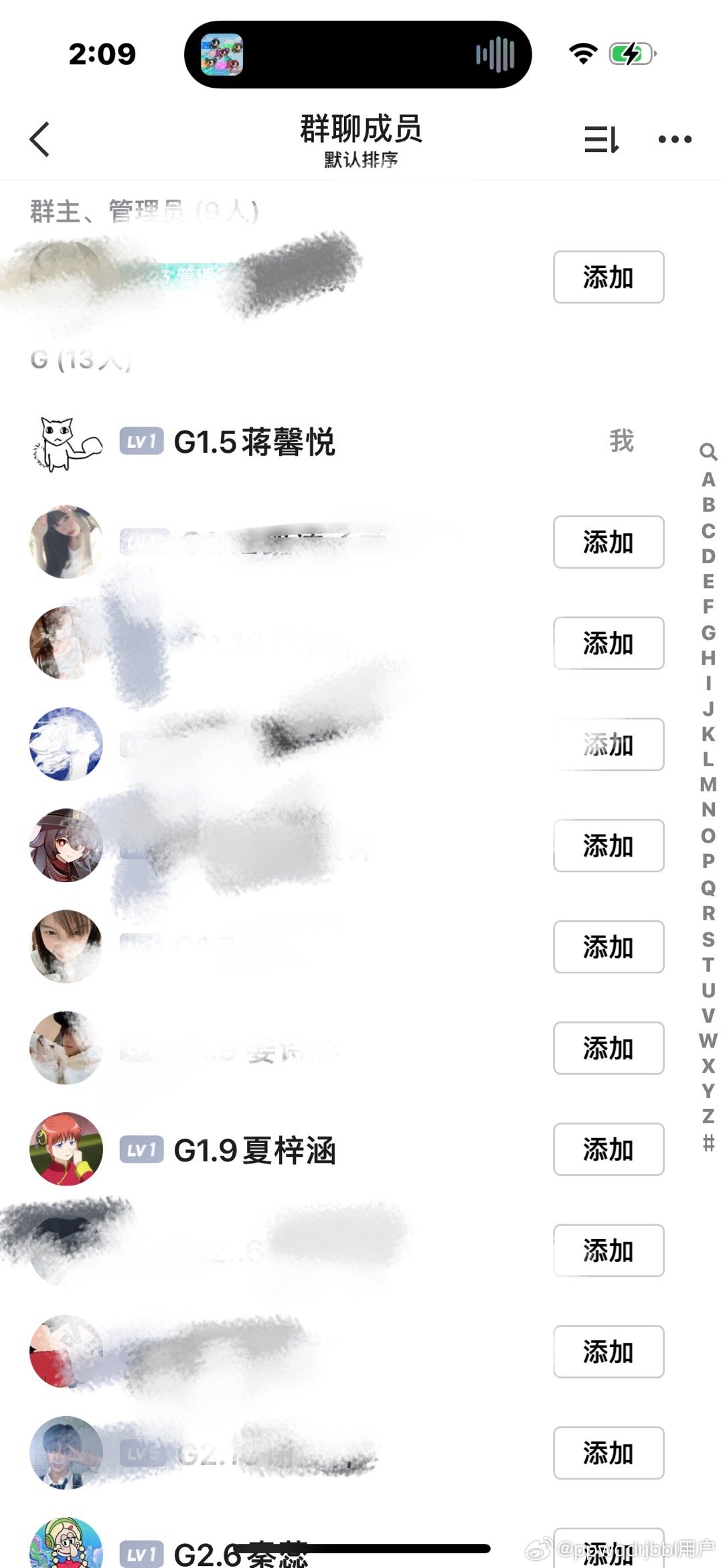 为什么在群聊列表第一个 第1张 为什么在群聊列表第一个 第1张