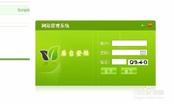 phpcms2008更换域名后后台登录不了怎么办? 第2张 phpcms2008更换域名后后台登录不了怎么办? 第2张