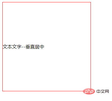 html如何文字框里输入文字居中 第2张 html如何文字框里输入文字居中 第2张