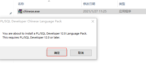 plsql监听配置失败怎么办,plsql连接数据库 第2张 plsql监听配置失败怎么办,plsql连接数据库 第2张