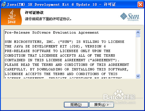 java配置jre环境变量报错,java配置jre 第1张 java配置jre环境变量报错,java配置jre 第1张