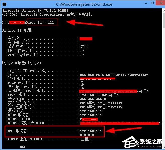 路由器域名服务设置怎么改，路由器DNS设置方法