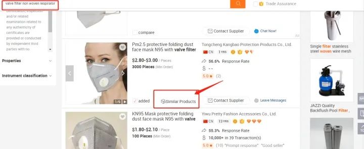 阿里域名查询具体在哪一板块或界面进行查看? 第2张 阿里域名查询具体在哪一板块或界面进行查看? 第2张