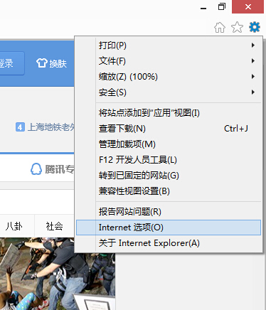 ie配置错误怎么办?ie浏览器设置教程 第3张 ie配置错误怎么办?ie浏览器设置教程 第3张