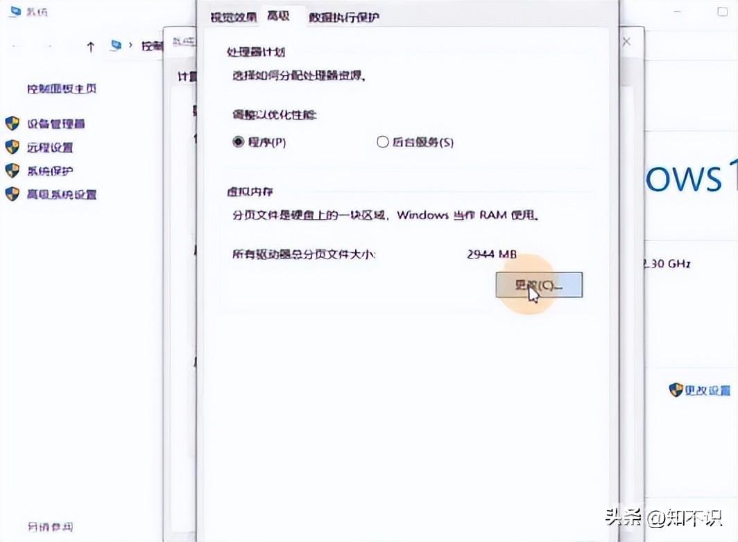 虚拟主机如何有效增加运行内存以提升性能? 第2张 虚拟主机如何有效增加运行内存以提升性能? 第2张