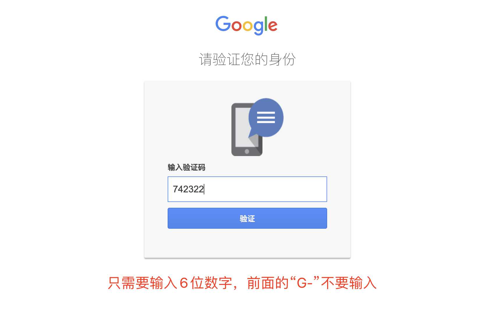 如何判断一个邮箱是否为gmail邮箱域名注册,有哪些识别技巧? 第3张 如何判断一个邮箱是否为gmail邮箱域名注册,有哪些识别技巧? 第3张
