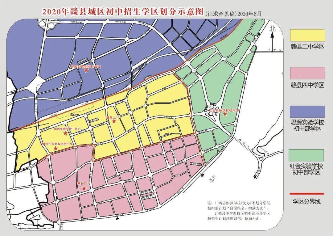 南昌金域名都学区具体划分是哪些区域?有何具体范围? 第1张 南昌金域名都学区具体划分是哪些区域?有何具体范围? 第1张