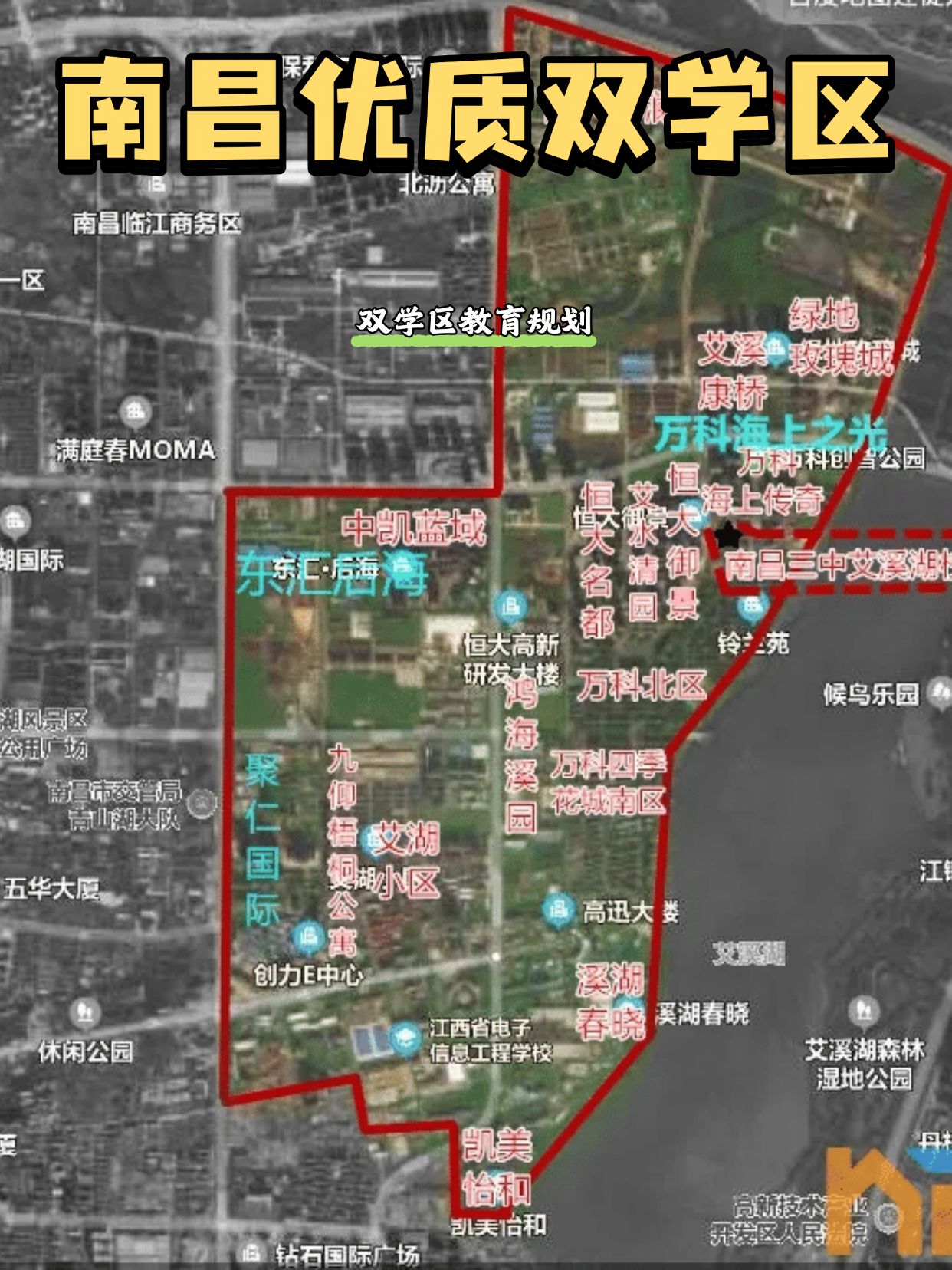 南昌金域名都学区具体划分是哪些区域?有何具体范围? 第3张 南昌金域名都学区具体划分是哪些区域?有何具体范围? 第3张