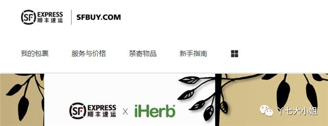 顺丰快递的官方域名究竟是什么?揭秘顺丰官网网址之谜! 第1张 顺丰快递的官方域名究竟是什么?揭秘顺丰官网网址之谜! 第1张