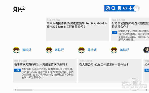 域名绑定服务知乎上哪个品牌更受好评? 第1张 域名绑定服务知乎上哪个品牌更受好评? 第1张