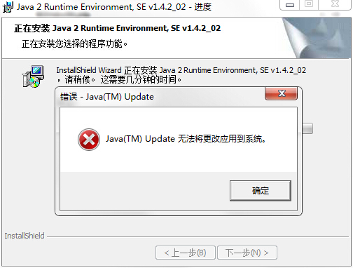 java包错误怎么解决方法 第1张 java包错误怎么解决方法 第1张