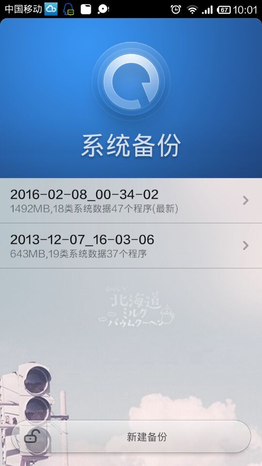 刷机后手机存储空间急变小! 第1张 刷机后手机存储空间急变小! 第1张