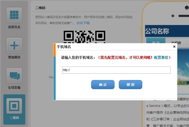 手机绑定域名具体在哪个设置里操作,能详细说明一下吗? 第1张 手机绑定域名具体在哪个设置里操作,能详细说明一下吗? 第1张