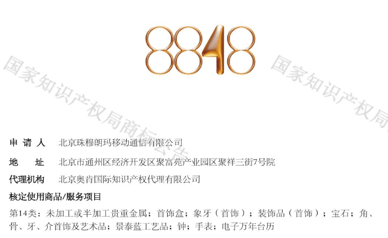 78096商标背后故事揭秘,这个数字商标有何特殊含义? 第3张 78096商标背后故事揭秘,这个数字商标有何特殊含义? 第3张