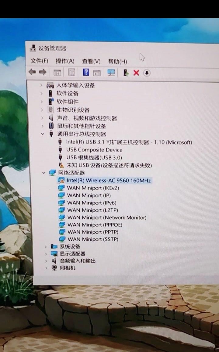 g480网络驱动安装步骤详解,为何安装后无法联网? 第3张 g480网络驱动安装步骤详解,为何安装后无法联网? 第3张