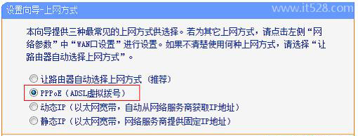 Cisco PPPoE配置教程，路由器PPPoE拨号设置方法
