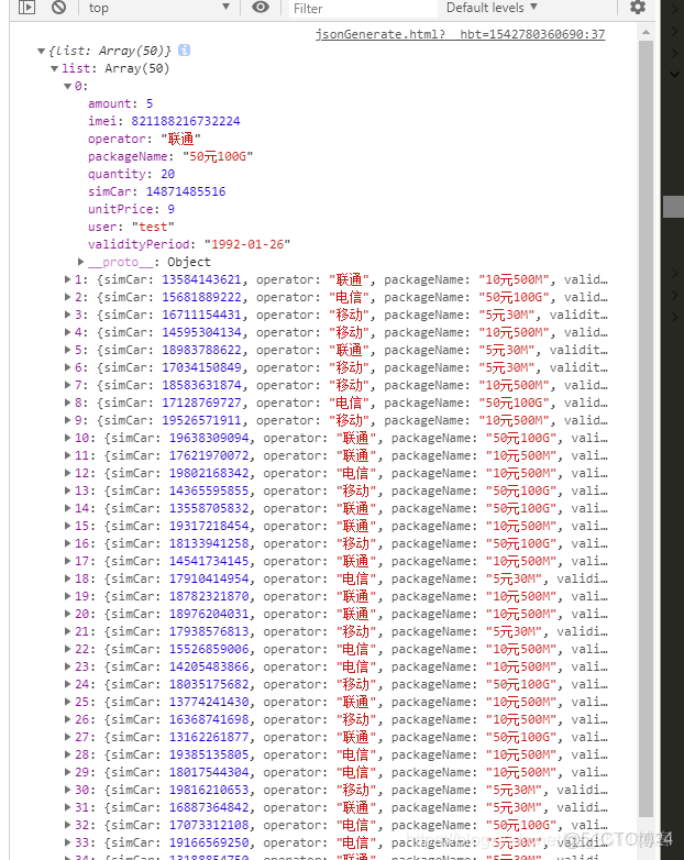 HTML5中JS随机数如何生成?