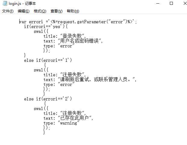 javascript怎么引用js文件